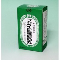 【第3類医薬品】フジイ陀羅尼助丸36