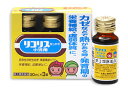 ★送料無料★ 【第2類医薬品】リコリス ゼンヤク 小児用 20ml ×3本入【北海道・沖縄・離島配送不可】