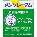 【第3類医薬品】ロート製薬　メンソレータム軟膏 75g