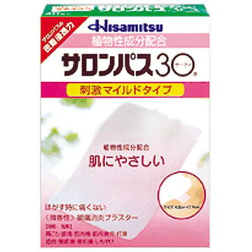 【第3類医薬品】サロンパス30 60枚 (4.8×7.4cm)
