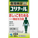 【第2類医薬品】ユリナール 錠剤 60錠