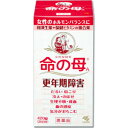 【第2類医薬品】 命の母A 420錠