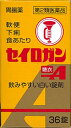 ★送料無料★【第2類医薬品】大幸 セイロガン糖衣A 36錠【北海道・沖縄・離島配送不可】