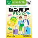 使用期限まで 180日 以上あるものをお送りします。 医薬品販売に関する記載事項 ※パッケージデザイン等は予告なく変更されることがあります。 商品説明 「センパア ドリンク グレープフルーツ風味 20ml×2本」は、乗物酔いによるめまい・吐き気・頭痛の症状を予防・緩和し、旅行や遠出を快適で楽しいものにします。旅行の途中で気分が悪くなった場合でも、その場で服用できる、服用しやすい液剤です。医薬品。 使用上の注意 ●してはいけないこと (守らないと現在の症状が悪化したり、副作用・事故が起こりやすくなります) 1.本剤を服用している間は、次のいずれの医薬品も使用しないでください 他の乗物酔い薬、かぜ薬、解熱鎮痛薬、鎮静薬、鎮咳去痰薬、胃腸鎮痛鎮痙薬、抗ヒスタミン剤を含有する内服薬等(鼻炎用内服薬、アレルギー用薬等) 2.服用後、乗物又は機械類の運転操作をしないでください (眠気や目のかすみ、異常なまぶしさ等の症状があらわれることがあります) ●相談すること 1.次の人は服用前に医師、薬剤師又は登録販売者に相談してください (1)医師の治療を受けている人。 (2)妊婦又は妊娠していると思われる人。 (3)高齢者。 (4)薬などによりアレルギー症状を起こしたことがある人。 (5)次の症状のある人。 排尿困難 (6)次の診断を受けた人。 緑内障、心臓病 2.服用後、次の症状があらわれた場合は副作用の可能性があるので、直ちに服用を中止し、この説明書を持って医師、薬剤師又は登録販売者に相談してください 関係部位 症状 皮膚 発疹・発赤、かゆみ 精神神経系 頭痛 泌尿器 排尿困難 その他 顔のほてり、異常なまぶしさ まれに下記の重篤な症状が起こることがあります。その場合は直ちに医師の診療を受けてください。 症状の名称 症状 再生不良性貧血 青あざ、鼻血、歯ぐきの出血、発熱、皮膚や粘膜が青白くみえる、疲労感、動悸、息切れ、気分が悪くなりくらっとする、血尿等があらわれる。 無顆粒球症 突然の高熱、さむけ、のどの痛み等があらわれる。 3.服用後、次の症状があらわれることがあるので、このような症状の持続又は増強が見られた場合には、服用を中止し、この説明書を持って医師、薬剤師又は登録販売者に相談してください 口のかわき、便秘、眠気、目のかすみ 効能・効果 乗物酔いによるめまい・吐き気・頭痛の予防及び緩和 用法・用量 次の量を服用してください。乗物酔いの予防には乗車船30分前に1回1本を服用してください。 なお、必要に応じて追加服用する場合には、1回1本を4時間以上の間隔をおき服用してください。 年令 1回量 服用回数 11才以上 1本(20ml) 1日2回まで 11才未満 服用しないこと 【注意】 (1)定められた用法・用量を厳守してください。 (2)小児(11才-14才)に服用させる場合には、保護者の指導監督のもとに服用させてください。 成分・分量 1本(20ml)中 成分 分量 はたらき クロルフェニラミンマレイン酸塩 2.6mg 嘔吐中枢への刺激伝達を遮断し、めまい・吐き気・頭痛をおさえます。 スコポラミン臭化水素酸塩水和物 0.16mg 自律神経の興奮状態を緩和し、めまい・吐き気をおさえます。 添加物：D-ソルビトール、アセスルファムK、スクラロース、安息香酸Na、クエン酸、クエン酸Na、香料 保管および取扱い上の注意 (1)直射日光の当たらない湿気の少ない涼しい所に保管してください。 (2)小児の手の届かない所に保管してください。 (3)他の容器に入れ替えないでください。(誤用の原因になったり品質が変わることがあります) (4)使用期限を過ぎた製品は服用しないでください。 乗物酔いをさけるために、次の点にもご注意ください ●前夜は十分な睡眠を心がけましょう。 ●気分よくすごしやすい、前方の席や窓際の席を選びましょう。 ●飲みすぎや食べすぎはさけましょう。 ●適度なおしゃべりで気分よくすごしましょう。 お問い合わせ先 この製品についてのお問い合わせは、お買い求めのお店又は下記にお願い申し上げます。 連絡先：大正製薬株式会社 お客様119番室 電話：03-3985-1800 受付時間：8：30-21：00(土、日、祝日を除く) 大正製薬株式会社 東京都豊島区高田3丁目24番1号 文責：（有）古市健康薬局　登録販売者　辻村安司 広告文責： 　（有）古市健康薬局 　TEL 072-956-4113