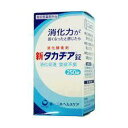 ※パッケージデザイン等は予告なく変更されることがあります。 商品説明 「新タカヂア錠 250錠」は、消化力が弱くなったと感じたら、消化促進・食欲不振に効果のある消化酵素剤です。消化酵素は大根などにも含まれており、食べたものの消化吸収に役立ちます。医薬部外品。 ご注意 1.次の人は服用前に医師又は薬剤師に相談して下さい。 (1)医師の治療を受けている人 (2)本人又は家族がアレルギー体質の人 (3)薬によりアレルギー症状を起こしたことがある人 2.服用に際しては、説明文書をよくお読みください。 3.直射日光の当たらない湿気の少ない涼しい所に密栓して保管して下さい。 4.小児の手の届かない所に保管して下さい。 効能・効果 消化促進、消化不良、食欲不振(食欲減退)、食べ過ぎ、もたれ、胸つかえ、消化不良による胃部・腹部膨満感 用法・用量 次の量を水又はお湯で服用して下さい。 15歳以上 1回4錠 1日3回食後に服用して下さい。 11歳以上15歳未満 1回3錠 8歳以上11歳未満 1回2錠 5歳以上8歳未満 1回1錠 5歳未満 服用しないで下さい。 成分・分量 (12錠中) タカヂアスターゼN1・・・600mg 添加物：タルク、ステアリン酸Mg、ヒドロキシプロピルセルロース、CMC-Ca、メタケイ酸アルミン酸Mg、デキストリン、D-マンニトール お問い合わせ先 第一三共ヘルスケア(株) お客様相談室 電話：0120-337-336 受付時間：9：00-17：00(土、日、祝日を除く) 文責：（有）古市健康薬局　登録販売者　辻村安司 広告文責： 　(有)古市健康薬局 　TEL　072‐956‐4113