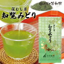 お茶 知覧茶 深むし茶 知覧みどり 100g [ 深蒸し茶 鹿児島県 南九州市産 カテキン 茶葉 煎茶 緑茶 お中元 お歳暮 プレゼント ギフト 贈答 お返し ...