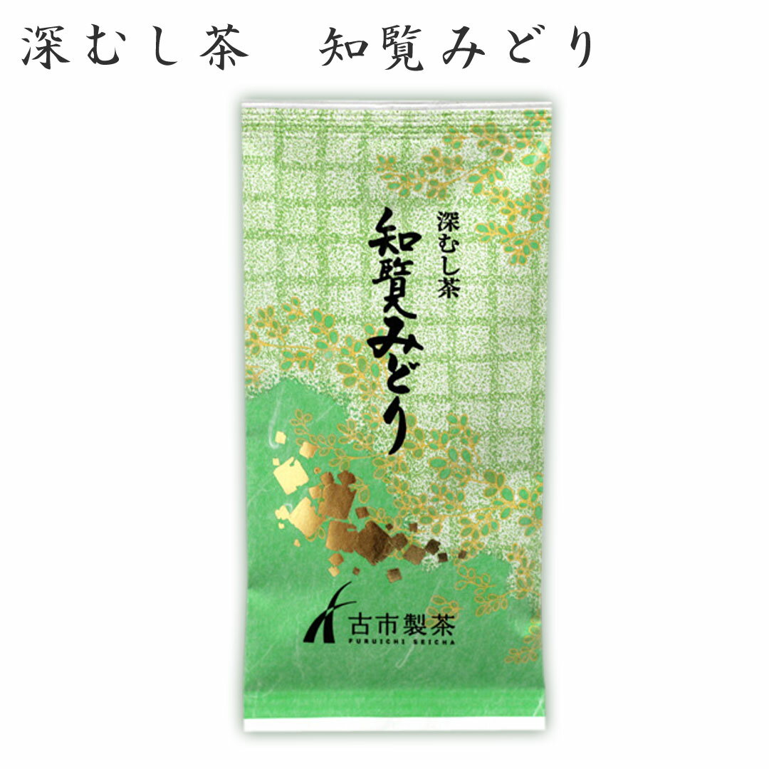 知覧茶 深むし茶 知覧みどり 100g 緑