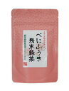 製品仕様 商品名 べにふうき粉末緑茶&#8195;50g 名称 べにふうき粉末茶 内容量 50g 賞味期限 製造日より1年 保存方法 高温・多湿を避け、移り香にご注意下さい。 原材料/商品内容 茶（鹿児島県産） 商品説明 鹿児島県産茶葉を100％使用しています。季節の変わり目に敏感な方にオススメ！メチル化カテキンは高温に溶け出しやすいため、熱湯で溶いて、適温になってからお飲みいただくと効果的です。 生産国 鹿児島県産 製造者 有限会社古市製茶（鹿児島県南九州市川辺町永田1296-1）