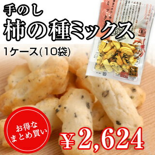 【卸売り価格】ミックス（38g）《胡麻・エビ・アオサ・のり：4種ミックス》　1ケース（10袋入）　9670