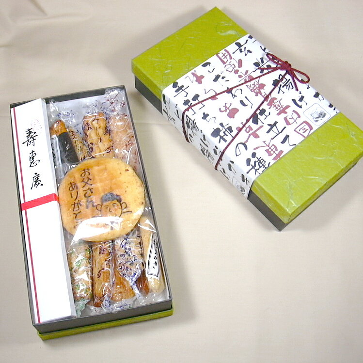 身体を気づかう心のこもった贈り物扇子付き趣味セット箱入