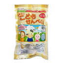 こどもせんべい10本入