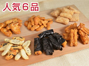 セット内容 甘辛落花(38g)、黒糖かりん(32g)、玄米揚げしお(30g)、ミックス(38g)、深川巻き(38g)、手のし柿の種(38g)×各1袋(計6袋) ※仕様・パッケージは予告なく変更する場合がございます。甘辛落花(38g)、黒糖かりん(32g)、玄米揚げしお(30g)、ミックス(38g)、深川巻き(38g)、手のし柿の種(38g)×各1袋(計6袋)が入ったお得なセットです。