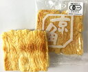 白醤油京角 2枚セット【有機JAS認定品】 その1