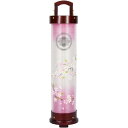 盆提灯 創作提灯 家紋 桜香6号 電気コード式 高さ85cm 家紋代込み 初盆 新盆 愁霊燈 住吉 お盆 提灯 盆ちょうちん 玉雲堂
