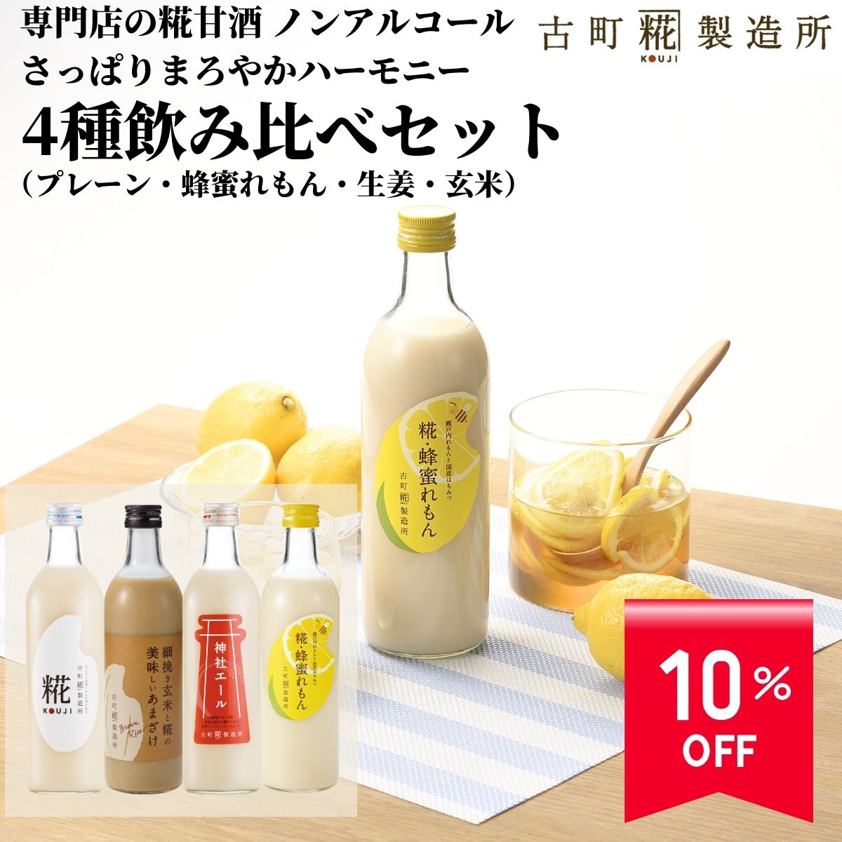 10%off ѡSALE 6/4 20:00~6/11 1:59 ż ޤ ޼  ƹ  Ի 500ml...