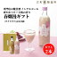 ż ޤ ޼  ƹ  Ի ե Ȣ 500ml 2 饵 ƴż ڸĮ¤  ޤ  Ի ̵Υ󥢥륳 ᡼ ץ쥼 ũ 