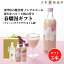 甘酒 あまざけ あま酒 麹 米麹 米糀 砂糖不使用 ギフト 化粧箱入り 500ml× 3本 サクラサク 糀さくら餅 プレーン 【古町糀製造所 公式】 あまさけ 国産 送料無料 無加糖ノンアルコール メーカー 春 桜 サクラ 母の日