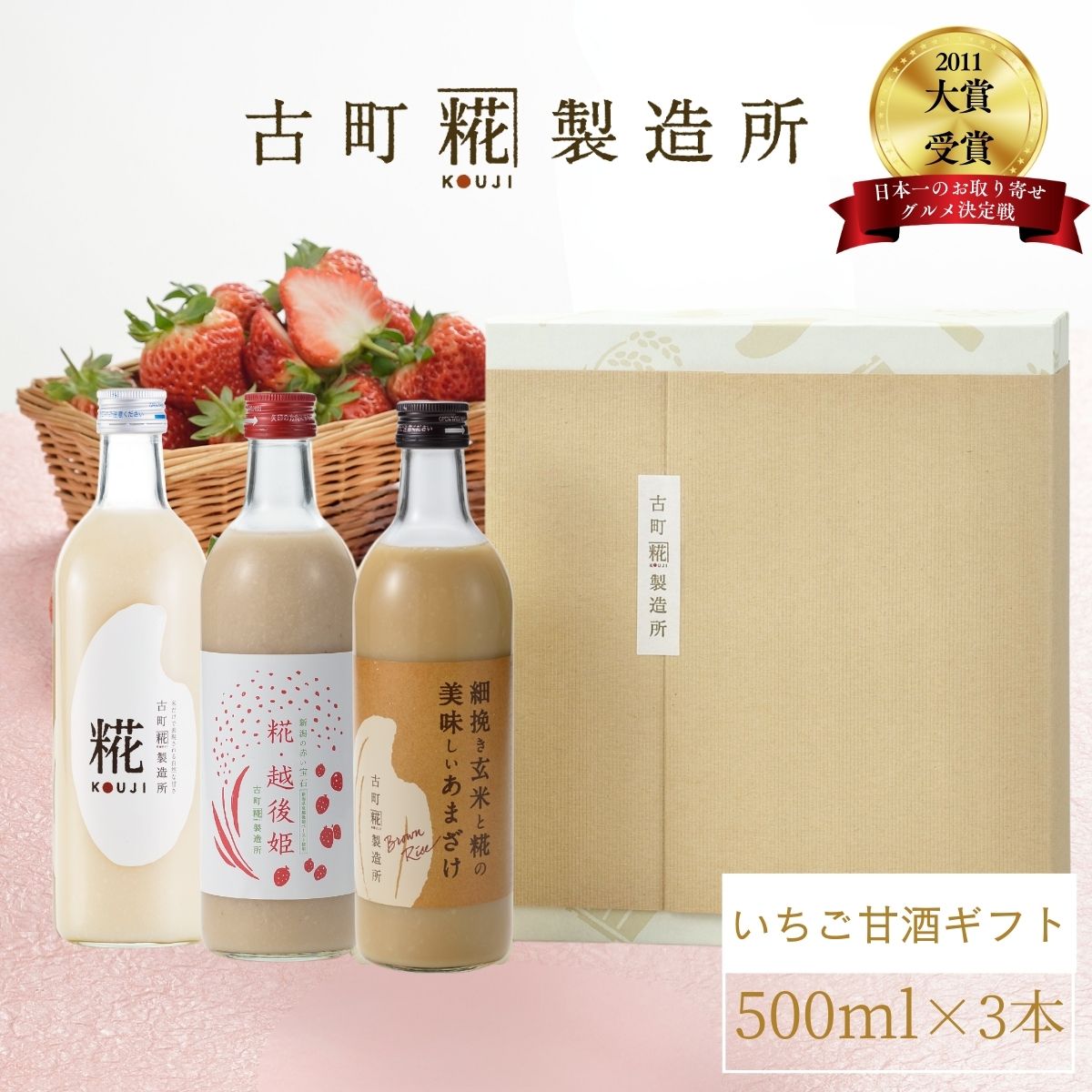楽天市場】マルコメ 甘酒メーカー 糀美人の通販 楽天市場】マルコメ 甘酒メーカー 糀美人の通販