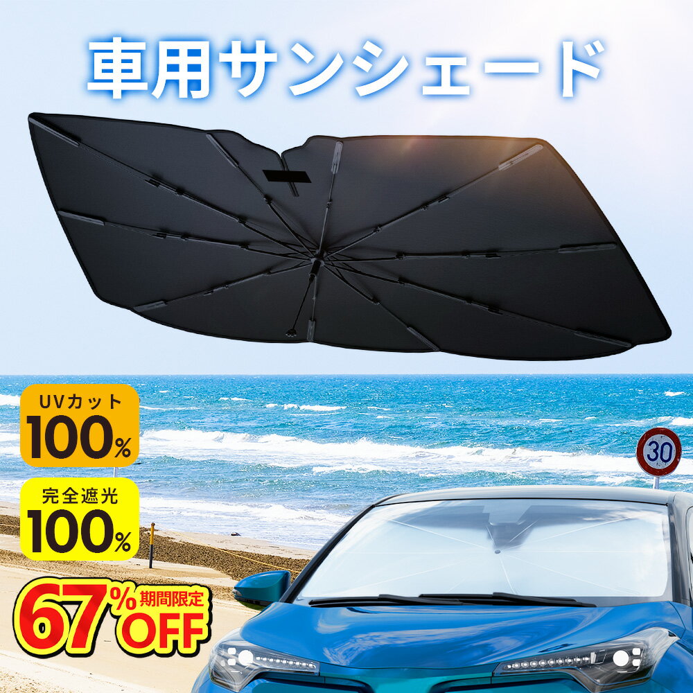 【CoverCraft 正規品】 専用設計 サンシェード クロームカモフラージュ 吸盤不要 折りたたみ式 19y- BMW 3シリーズ セダン ツーリング G20 カバークラフト ［真夏もへたらない3層構造で断熱効果抜群］