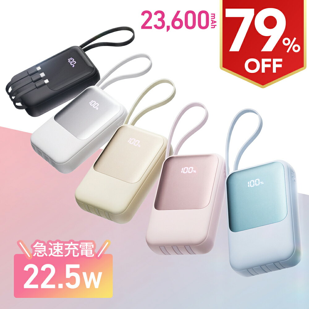 【スーパーSALE限定 クーポンで最安1980円】楽天1位1