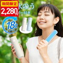 【魔法瓶構造】冷温スティック 氷嚢 氷のう アイスパック 真空断熱 18時間続く ステンレスボトル シリコーン 湯たんぽ カイロ ネッククーラー スポーツ 通学...
