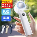 【クーポン利用で最安2443円】「-28℃瞬間冷却&手持ち冷蔵庫」扇風機 ハンディファン ハンディ扇風機 冷却プレート 首掛け 冷却 暴風 手持ち扇風機 1台4...