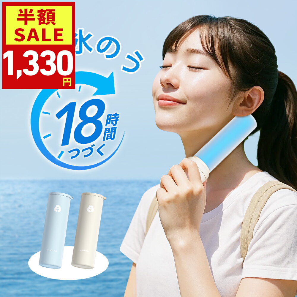 【クーポン利用で最安1330円】【魔