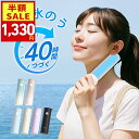 【クーポン利用で最安1330円】【魔法瓶構造】冷温スティック 氷嚢 氷のう アイスパック 真空断熱 40時間続く ステンレスボトル シリコーン 湯たんぽ カイロ ネッククーラー スポーツ 通学 通勤 熱中症 暑さ対策 冷感グッズ アウトドア 繰り返し使用 保冷 保温 持ち運び