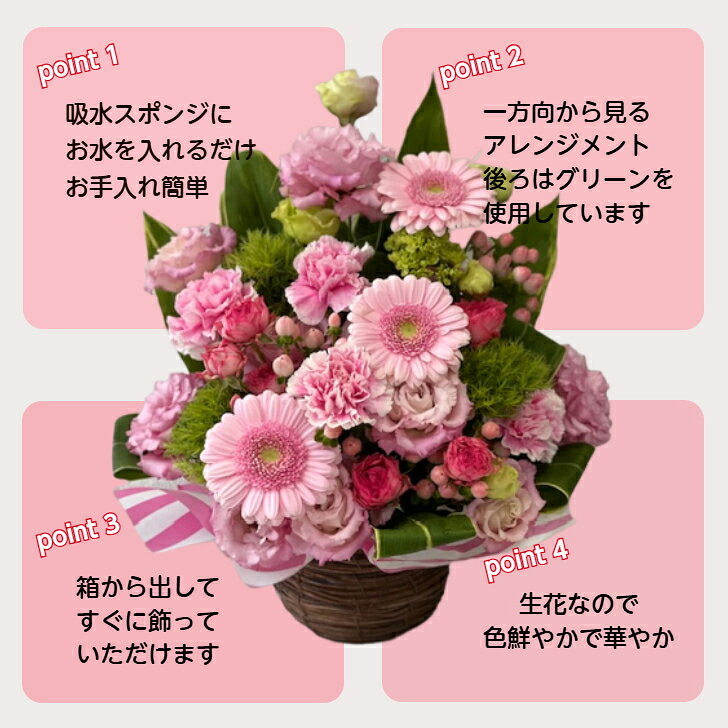 花 ギフト フラワーアレンジメント 選べる4色 誕生日 お祝い おしゃれ 結婚祝 開店...