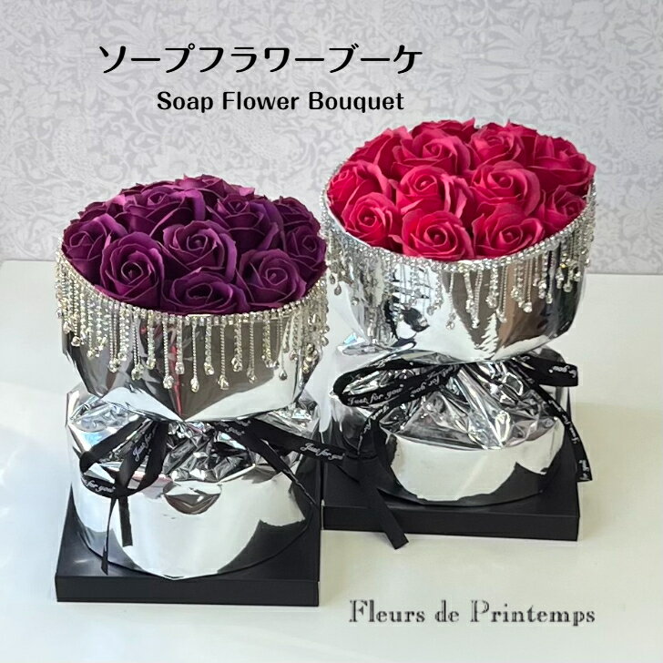 樂天商城 - 花 ギフト ソープフラワー ブーケ 母の日 プレゼント 誕生日 結婚記念日 枯れないお花 シャボンフラワー バラ お祝 記念日 ギフト 選べるカラー 女性 妻 クリアケース入り