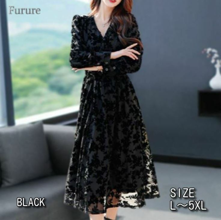 きれいめレディースファッション 韓国ファッション 大きいサイズ L XL 2XL 3XL 4XL 5XL パーティードレス シフォンドレス 総レースワンピース フロントスリット 黒 ベルベット フレアスカート ロングワンピース ロングドレス Vネック 長袖 きれいめ おしゃれ