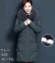 きれいめアウター レディースファッション 韓国 中綿 ファー付きコート 大きいサイズ XL〜7XL 4 ロング コート フード付き 無地 カジュアル お洒落 2...