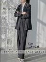 きれいめ レディースファッション セットアップ 2点セット 大きいサイズ XS〜2XL ブラック 無地 シンプル スーツ ワイドパンツ ロングパンツ ハイウエス...