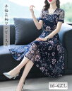 きれいめワンピース 30代 レディース カジュアル 20代 30代 40代 50代 ファッション 大きいサイズ M~4XL レトロ 花柄 春 夏 おしゃれ 可愛い 上品 エレガント ガーリー シンプル ロング丈 半袖 浴衣柄 シアー シースルー