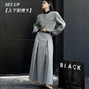 【上下別売り】きれいめセットアップ レディースファッション 韓国ファッション S/M/L カジュアル 20代 30代 40代 50代 秋服 冬服 春服 エレガン...