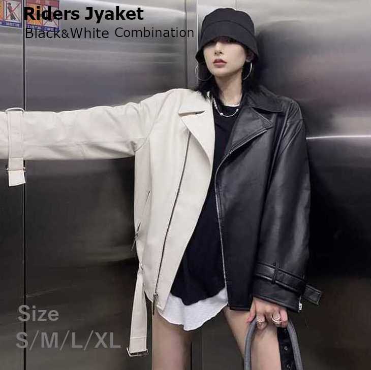 きれいめアウター レディースファッション 韓国ファッション アウター レディース バイカラー ライダースジャケット S/M/L/XL カジュアル 20代 30代 40代 50代 秋服 冬服 ブラック×ホワイト ブルゾン ジップアップ レザージャケット ユニセックス PU レザー その1