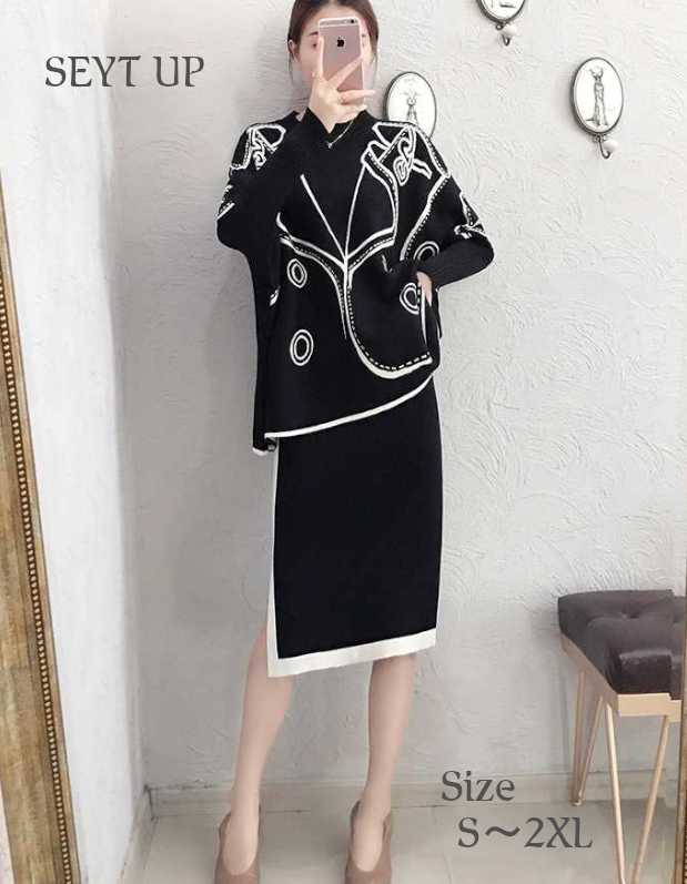 きれいめニット セットアップ 30代 20代 レディースファッション 韓国ファッション レディース 大きいサイズ S/M/L/XL/2XL トップス×スカート ...