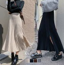【即納】きれいめレディースファッション スリット プリーツ ニットスカート ハイウエスト フレアスカート 20代 30代 40代