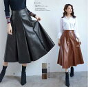 【即納】きれいめレディースファッション 20代 30代 40代 大人スカート フェイクレザースカート S/M/L ブラック/ウォームブラウン/ベージュ タック入...