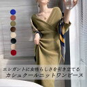 【即納】きれいめレディースファッション 20代 30代 40代50代 ワンピース 大きいサイズ ワンサイズ ブラック/ライトベージュ/ブラウン/ロイヤルブルー/...