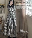 きれいめ セットアップ 20代 30代 レディースファッション 韓国ファッション 大きいサイズ S/M/L/XL ショート丈 千鳥格子 ツーピース ハイウエスト...