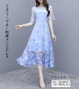 きれいめワンピース 30代 カジュアル 20代 30代 40代 50代 ファッション 大きいサイズ S〜2XL 花刺繍 シフォン 春物 夏物 ガーリー シンプル...