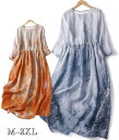 きれいめワンピース 30代 大きいサイズ M〜2XL リネン 30代 40代 50代 ファッション シンプル 上品 墨藍 オレンジ 2色 五分袖 清楚 ラウンド...