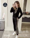 きれいめ レディースファッション スウェット ジャージ 上下2点セット 大きいサイズ S/M/L/XL メンズライク 柄ライン付のモフモフジャージ ジャージ プ...