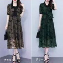 『2024 新作』 きれいめ レディースファッション セットアップ大きいサイズ L/XL/2XL/3XL/4XL/5XL シフォンスカートとジャケット 2点セッ...