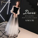 ドレス 結婚式 パーティードレス ロングドレス 演奏会 大きいサイズ レディース ワンピ ワンピース 秋 マキシワンピース チュール ハイウエスト フレア オフ...
