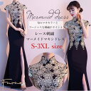 ドレス 結婚式 大きいサイズ レディース ワンピ S/M/L/XL/2XL/3XL パーティードレス 韓国 イブニングドレス 二次会 演奏会 お呼ばれ ゲスト ...