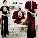 ドレス 結婚式 ケープ 2点セット 大きいサイズ レディース ワンピ S/M/L/XL/2XL/3XL/4XL/5XL パーティードレス イブニングドレス 二次...