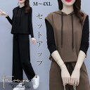 きれいめ レディース 韓国 2色 春 秋 冬 大きいサイズ M〜4XL ベスト×トップス×パンツ セットアップ 上下セット 3点セット ベスト パーカー フーデ...