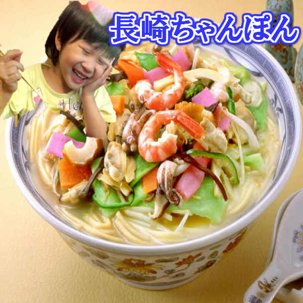 長崎ちゃんぽん 生麺 2人前スープ付×10袋 業務用 生麺 唐あく水 唐あく 長崎 お取り寄せ 長崎ちゃんぽんの老舗 創業70年 麺のあらきのオリジナル製法 お土産 そば